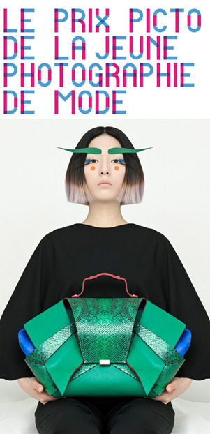 Illusion © Tingting WANG