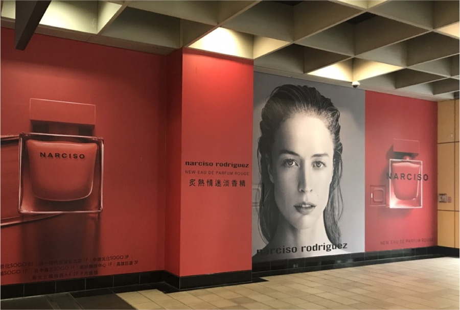 Campagne d’affichage Narciso Rodriguez